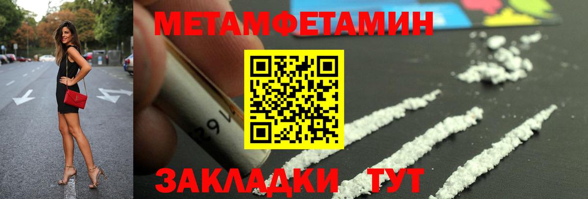 АМФЕТАМИН 97% Воронеж
