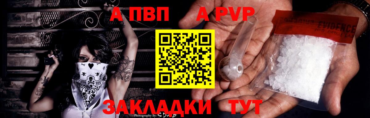 А ПВП СК КРИС  сколько стоит  Воронеж  Вход с VPN 