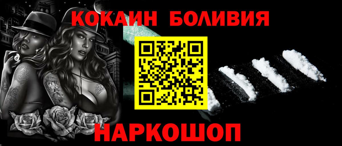 КОКАИН 98% Воронеж