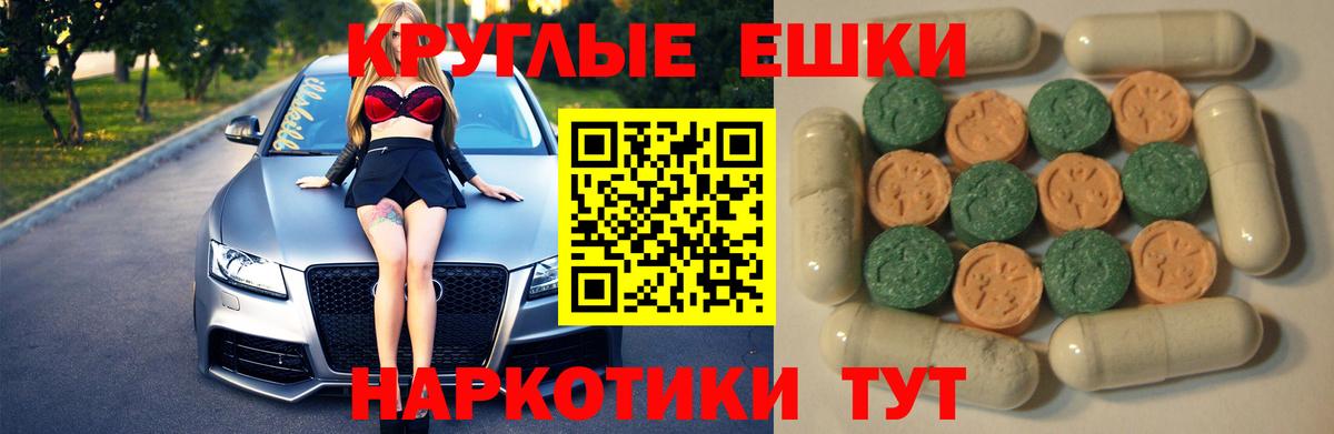 Экстази 250 мг  Экстази  Воронеж  Вход с VPN  Ecstasy Punisher 