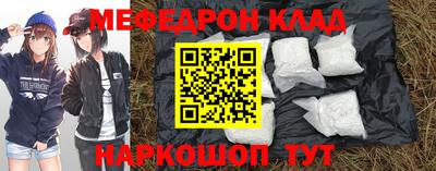 прущий лед Ликино-Дулёво
