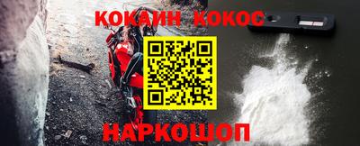 бутират Ливны