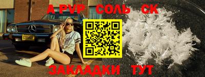 меф Малоярославец