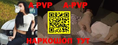бутират Ливны