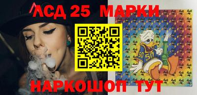 спиды Мариинск