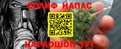 меф Малоярославец