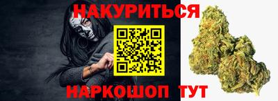 меф Малоярославец