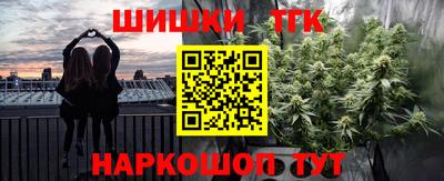 меф Малоярославец