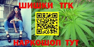 бутират Ливны