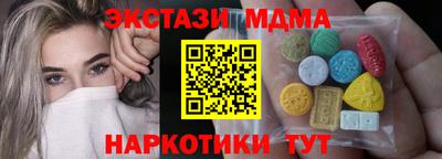 бутират Ливны
