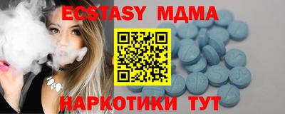 спиды Мариинск