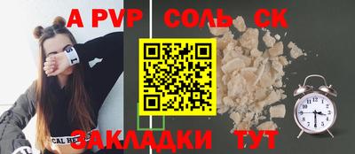 бутират Ливны
