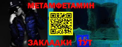 спиды Мариинск