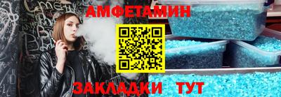 спиды Мариинск