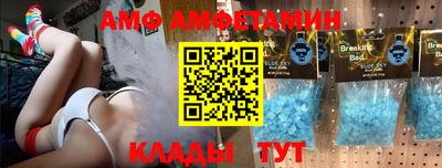 бутират Ливны