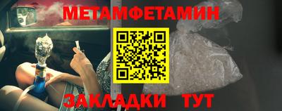 меф Малоярославец