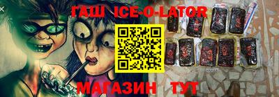 прущий лед Ликино-Дулёво
