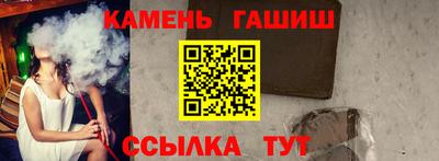 спиды Мариинск