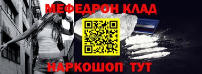 бутират Ливны