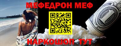 бутират Ливны