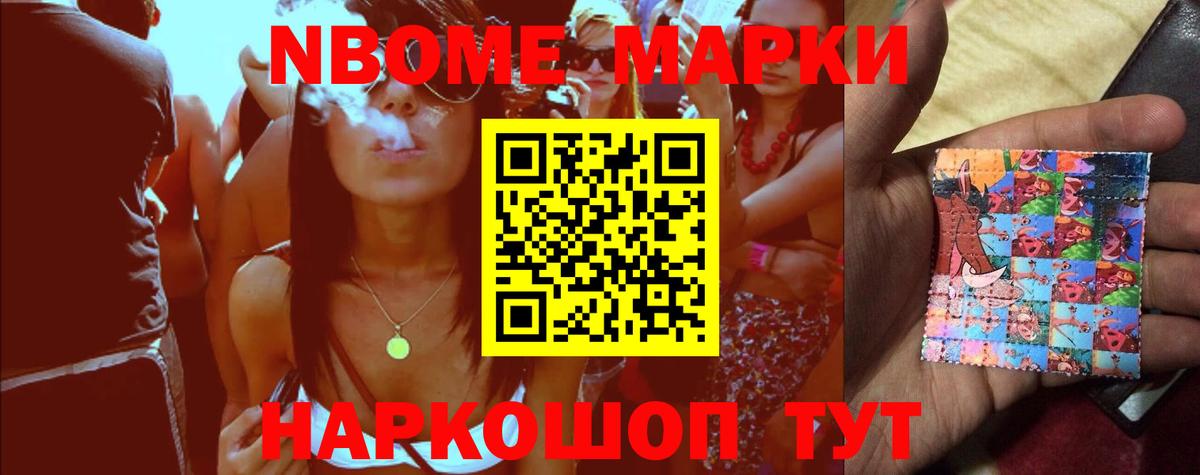 Лсд 25 экстази  Вход с VPN  Воронеж  LSD-25 экстази кислота 