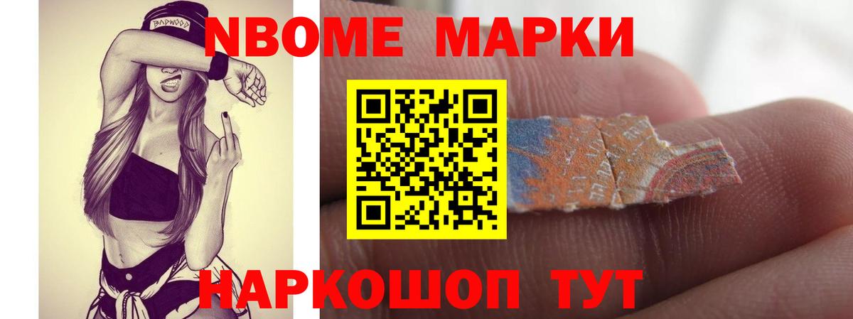 Лсд 25 экстази кислота Воронеж