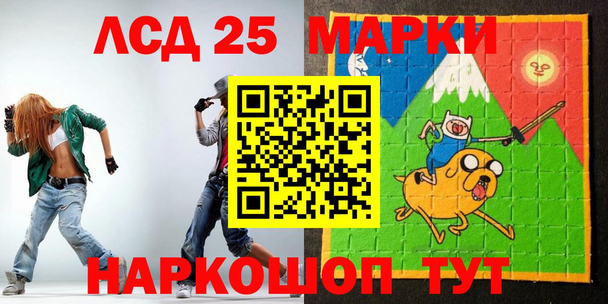 Марки N-bome 1,8мг Воронеж