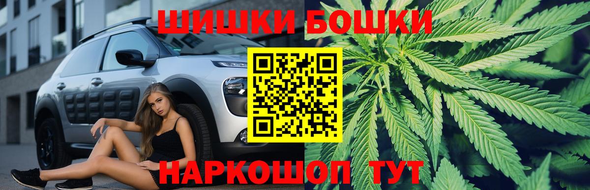 Марихуана марихуана  Каннабис конопля  Вход с VPN  Бошки Шишки тримм  Воронеж 